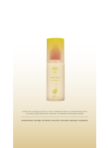 Summer Box #3
